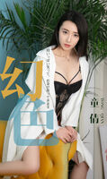[UGIRLS Likely Fruits] No.1441 Doko - Phantom Color