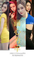 [Ugirls Likelihood] No.1536 Early Summer , White , Amanda , Zhou Xiao- Natsurei-