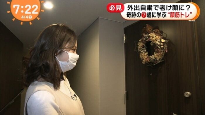 Kuji Akiko Ana, AV appearance level of fu ● lathio will provide a video www [erotic image] 8th image