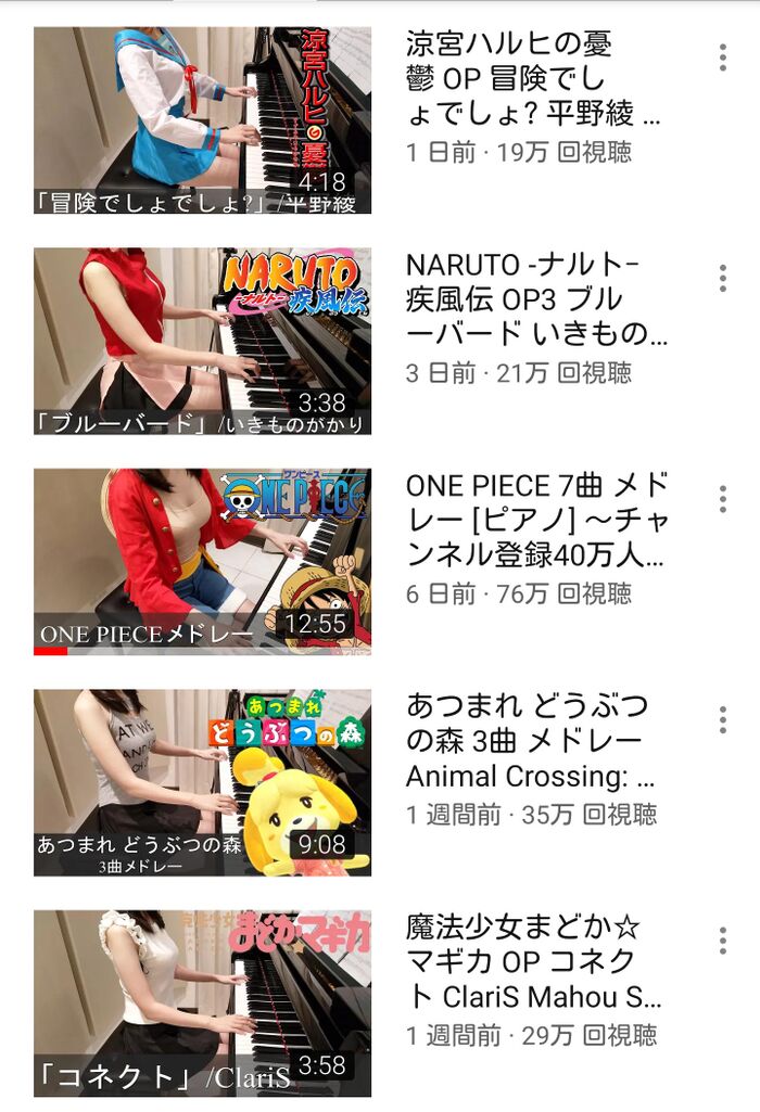【Image】Married Woman YouTuber, I'll Make Money With 10th image