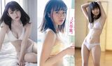 20 swimsuit gravure images, etc. of Akai Akari (Beautiful Girl JK Layer)
