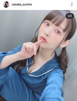 【Image】Sumire Uesaka, show off the erotic valley in any clothes And sico greed is breaking the limit wwwwww