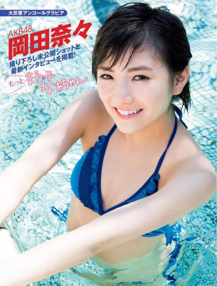 【Image】It's more erotic to have a little gap in the valley. 9th image