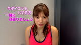 【Image】Telecommunications Mitani Tsumugi H Cup Big Women's Ana wwwwwwwwwwwwwwwww