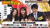 Fuji new employee, wwwwwww ※gif image to touch the of the big rookie girl Ana in lucky
