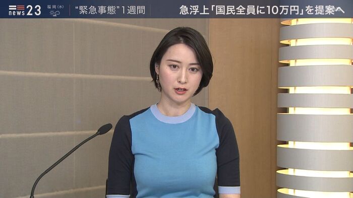 NEWS23 Ayaka Ogawa's Bread Bread Big wwwwwww*Image 3th image