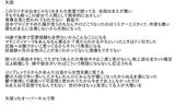 【動画】岡村隆史、ANN矢部浩之の公開説教内容がこちらwwwwwwwwwwwwwwwwwwwwwww