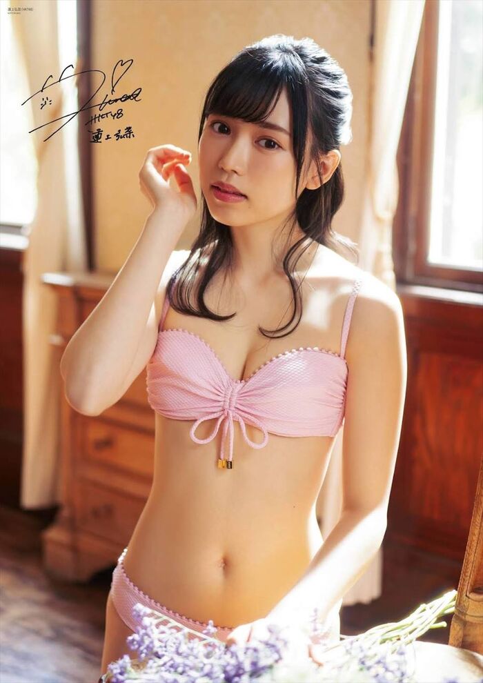 Unjo Hirona Hirona 10th image