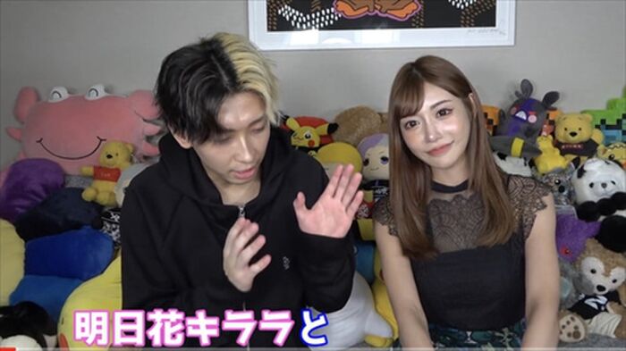 【Plastic Surgery】Asuka Kirara's latest version of 2020 is very popular wwwwwwwwww 2th image