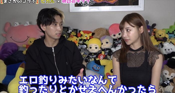 【Plastic Surgery】Asuka Kirara's latest version of 2020 is very popular wwwwwwwwww 3th image