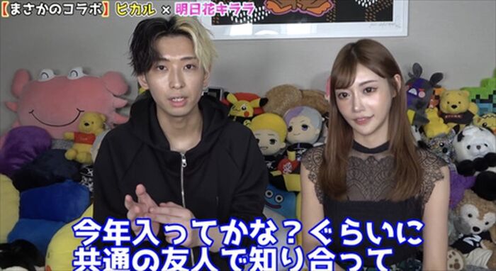 【Plastic Surgery】Asuka Kirara's latest version of 2020 is very popular wwwwwwwwww 4th image