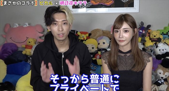 【Plastic Surgery】Asuka Kirara's latest version of 2020 is very popular wwwwwwwwww 5th image