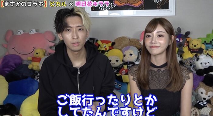 【Plastic Surgery】Asuka Kirara's latest version of 2020 is very popular wwwwwwwwww 6th image