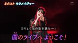 Former AKB48 Daiwada Minamina "Shinshin Squadron Kirameijer" appearance is a hot topic "Space 1 was cute", "Kyun died"